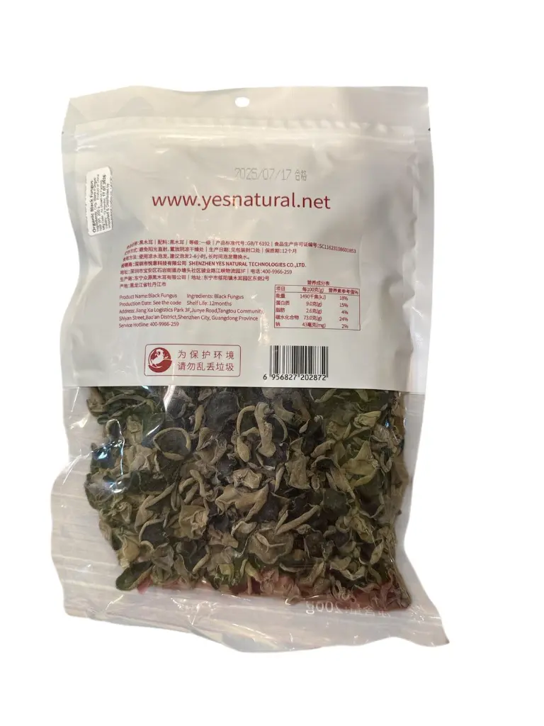 [YES NATURAL] Organic Black Fungus_02.webp