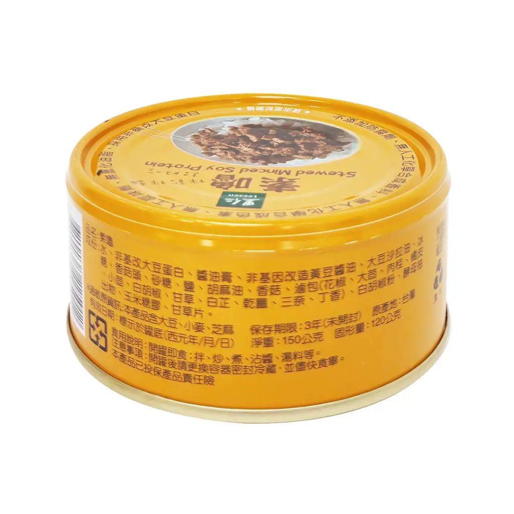 stewed-minced-soy-protein_02.webp