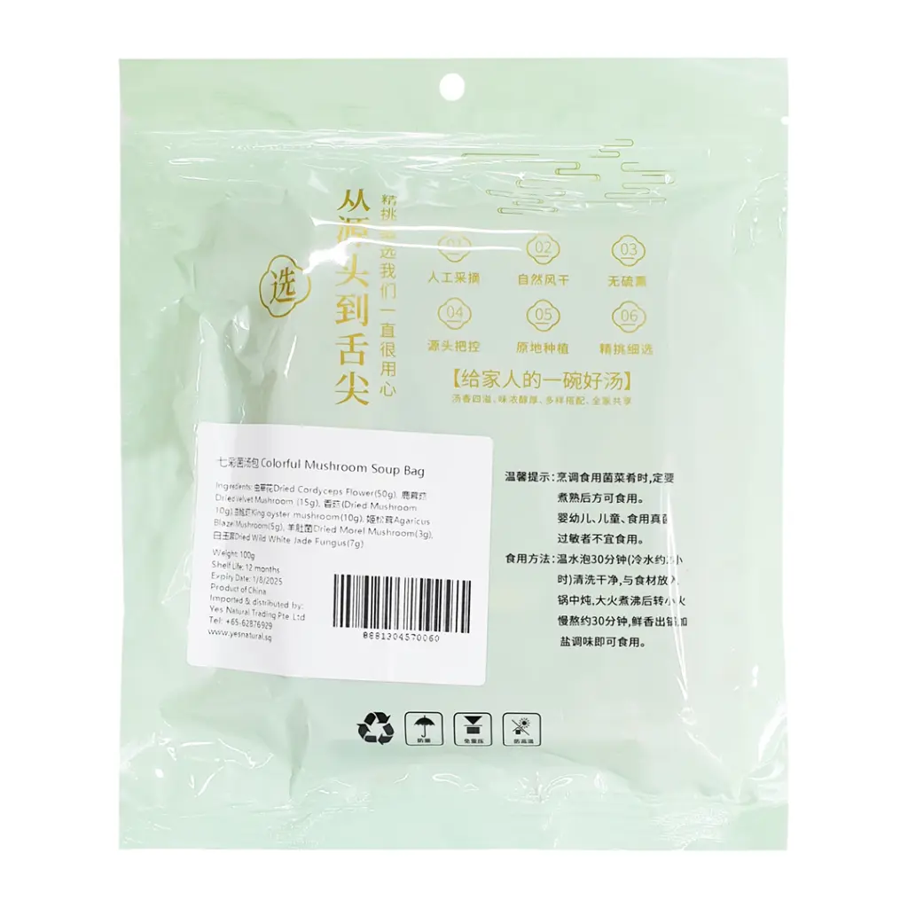 colourful-mushroom-soup-bag_02.webp
