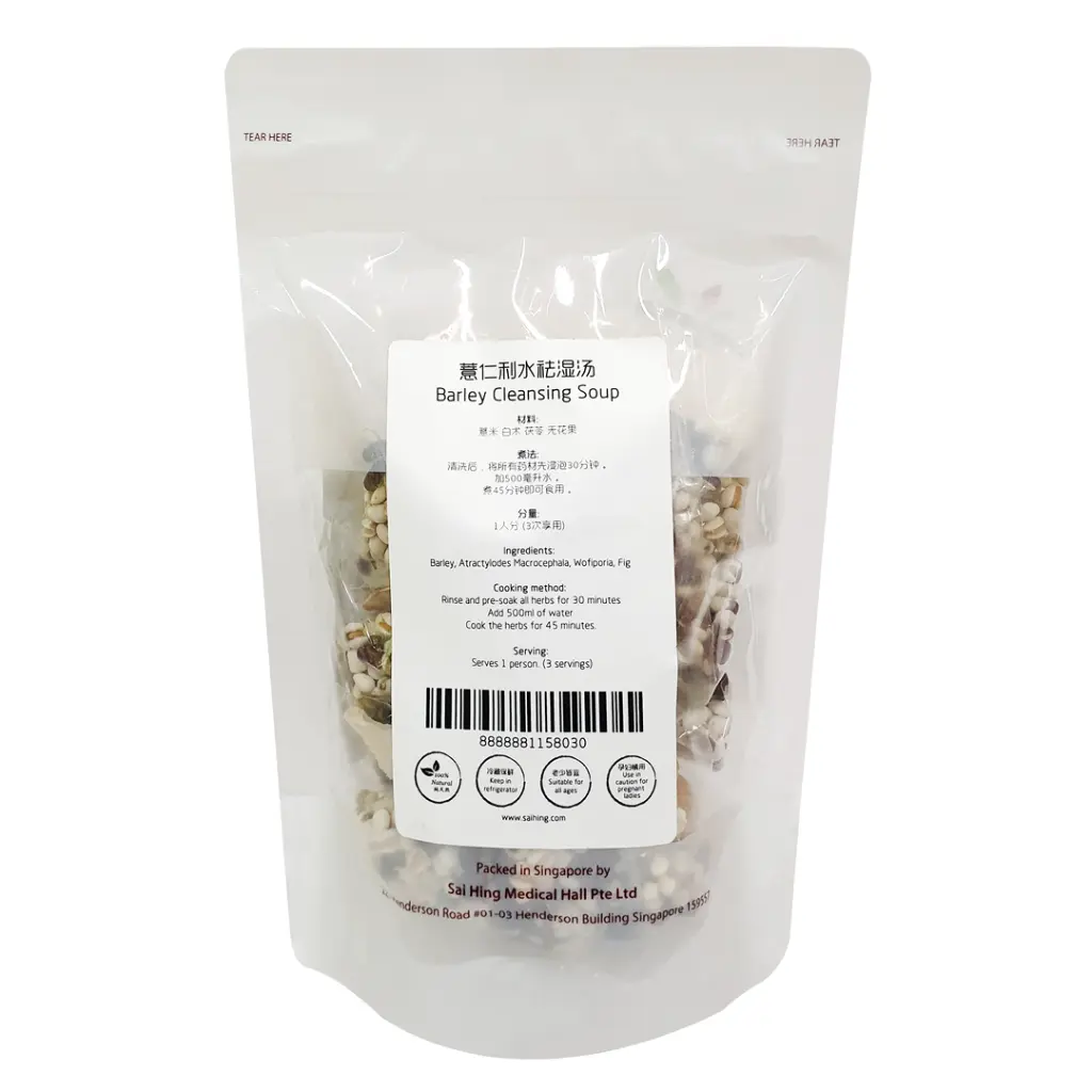 barley-cleansing-soup_02.webp