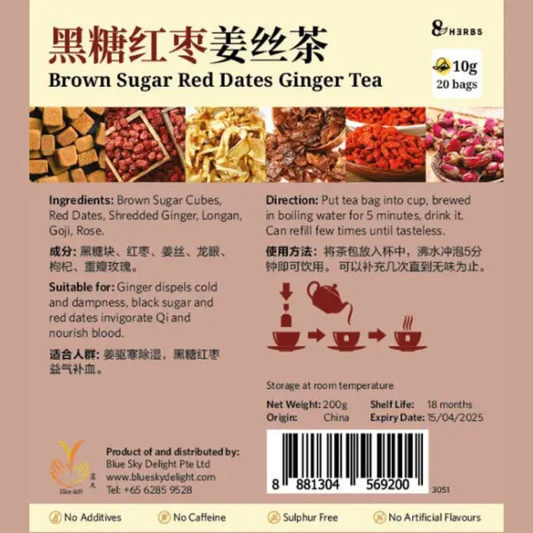 [8 HERBS] Brown Sugar Red Dates Ginger Tea (10g x 20)_01.webp
