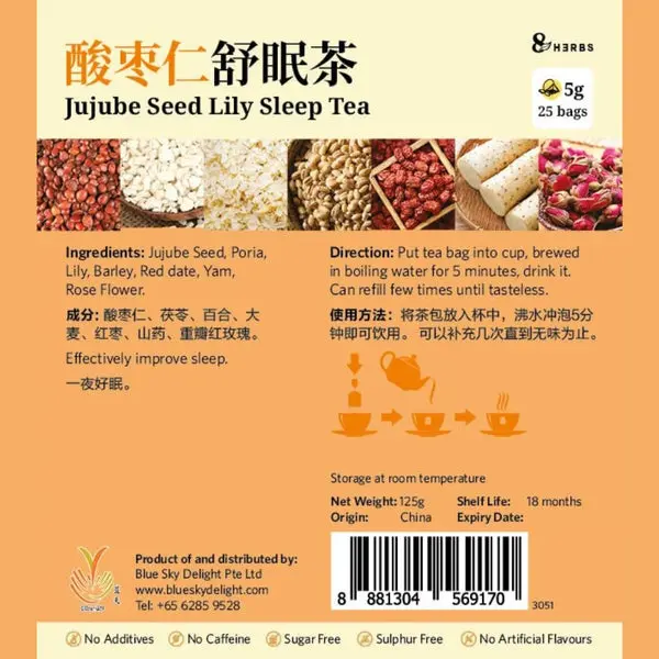 [8 HERBS] Jujube Seed Lily Sleep Tea (5g x 25)_01.webp