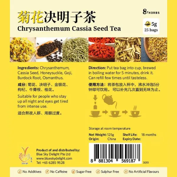 [8 HERBS] Chrysanthemum Cassia Seed Tea (5g x 25)_01.webp