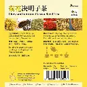 [8 HERBS] Chrysanthemum Cassia Seed Tea (5g x 25)_01.webp