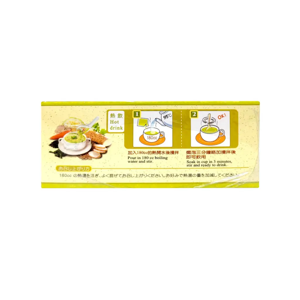 [KING KUNG] Yam Vegetable Diet (32g x 10 pkt)_03.webp