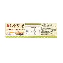 [KING KUNG] Taiwan Burdock Tea (10g x 10 pkt)_02.webp