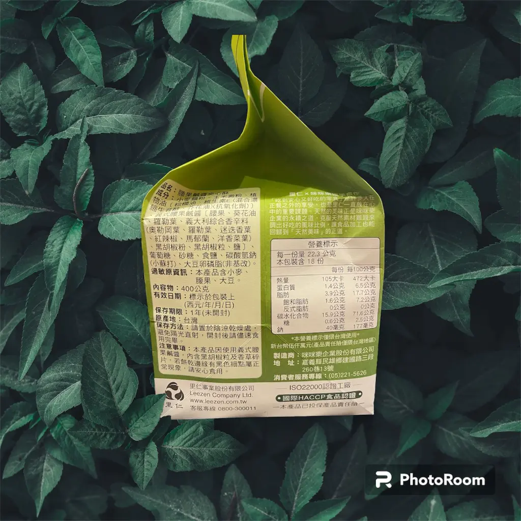 [LEEZEN] Salted Cashew Wafers_03.webp