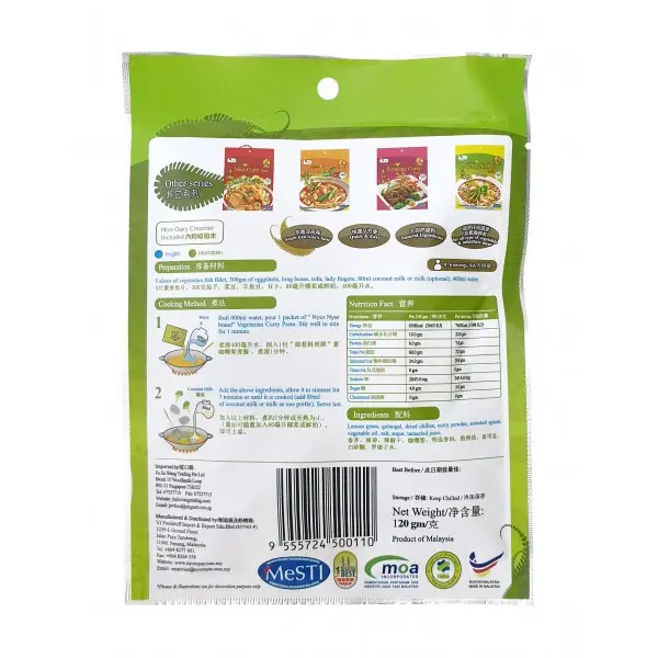 nyor-nyar-vegetable-curry-paste-120g_02.webp