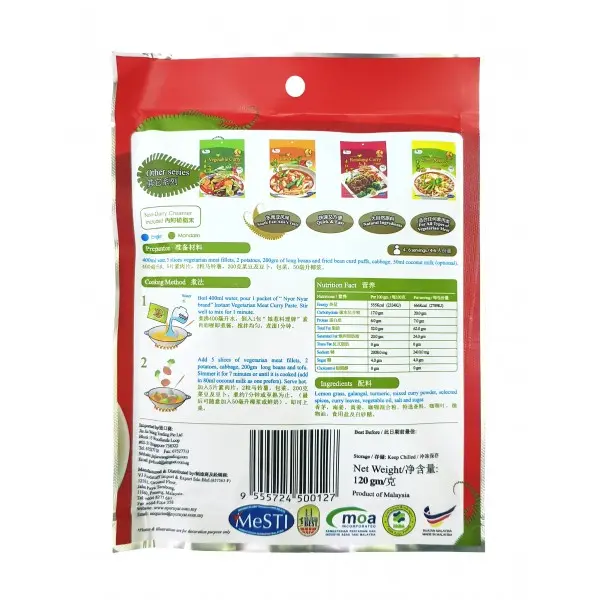 nyor-nyar-vegetarian-meat-curry-paste-120g_02.webp