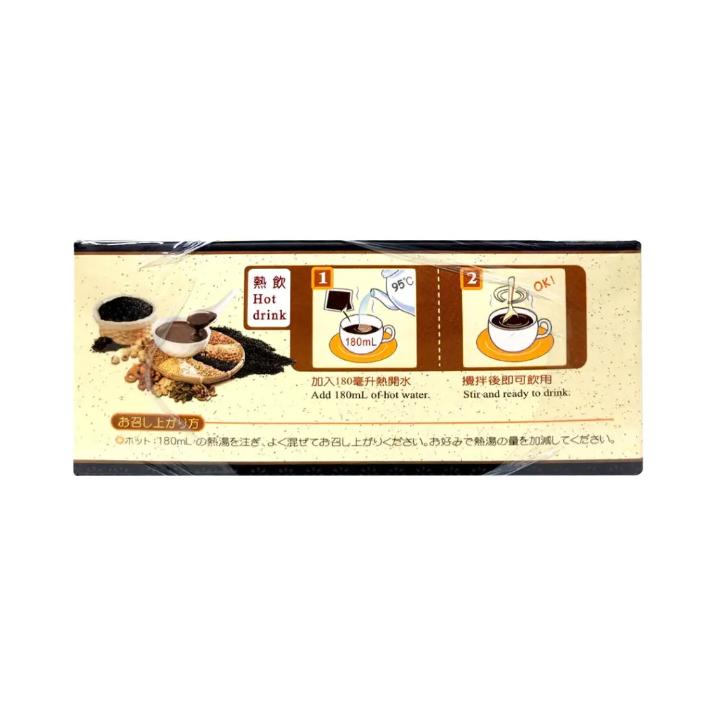 Black Sesame Cereal (37g x 10)_03.webp