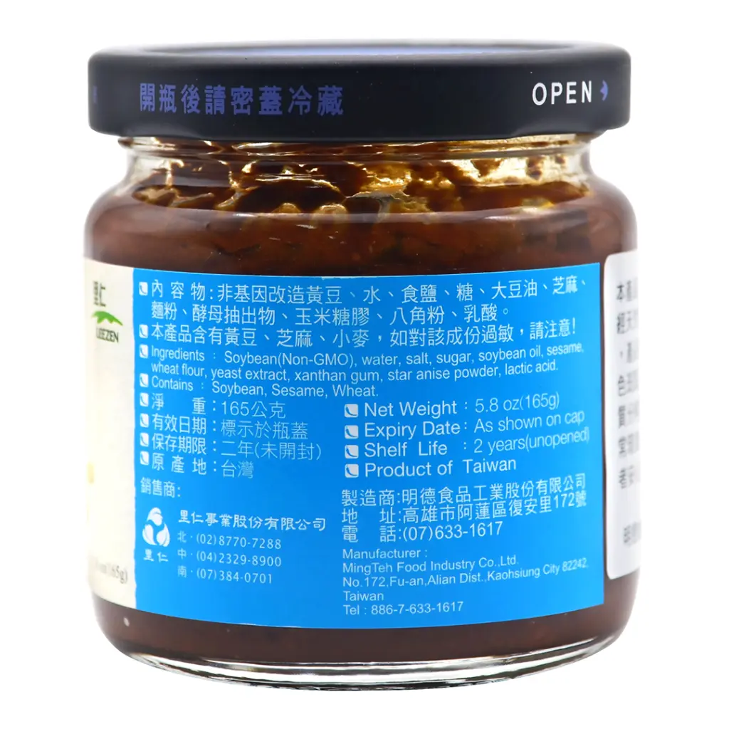 soybean-paste_03.webp