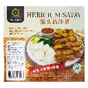 hericium-satay_02.webp