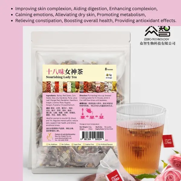 [8 HERBS] Nourishing Lady Tea (5g x 25)_02.webp