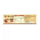 [KING KUNG] Miso Soup (13g x 10 pkt)_02.webp