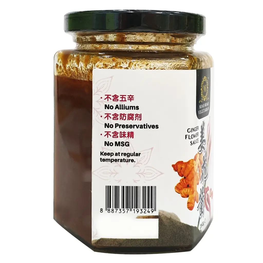ginger-flower-sauce_02.webp