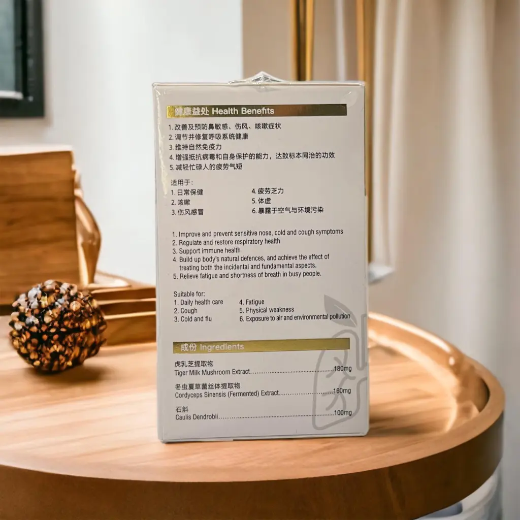 [YI SHI YUAN] Tiger Milk - Lung Cleanse (440mg x 60)_03.webp