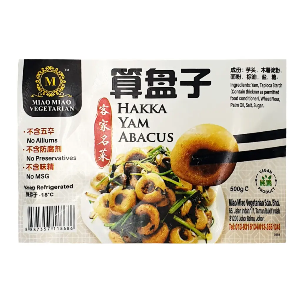 hakka-yam-abacus-500g_06.webp