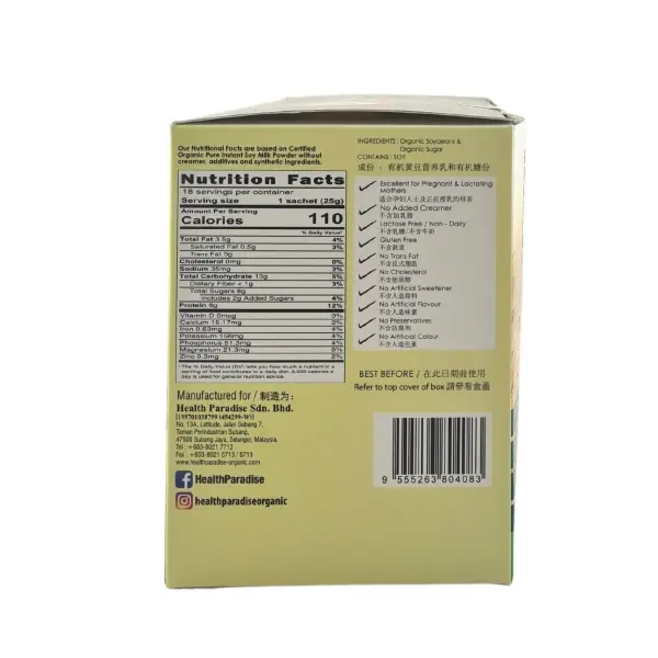 [HEALTH PARADISE] Organic Pure Instant Soy Milk Powder No Cane Sugar (25g x 18)_02.webp