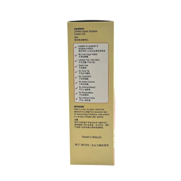 [HEALTH PARADISE] Organic Pure Instant Soy Milk Powder No Cane Sugar (500g)_02.webp