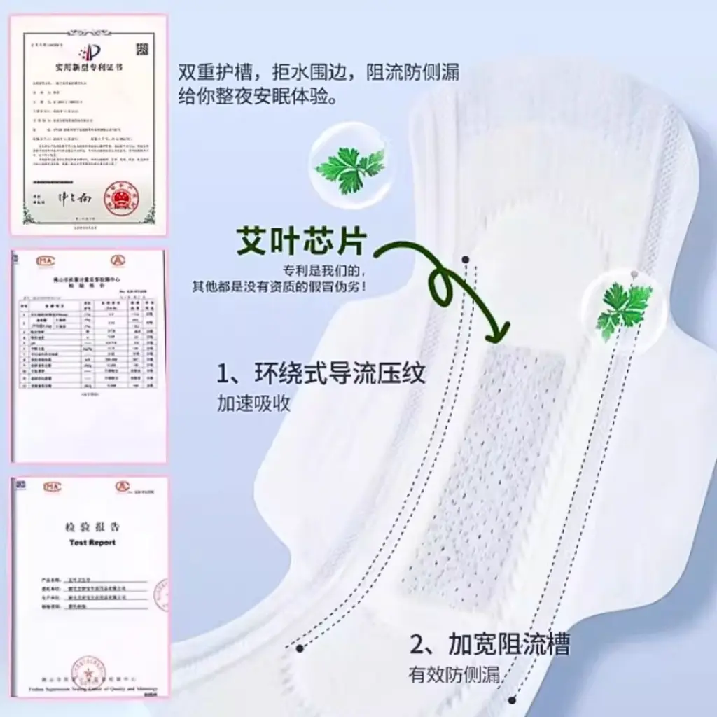 Mugwort Herbal Pad.webp