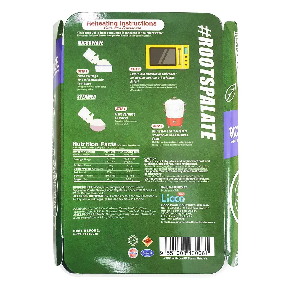 [ROOTS PALATE] Rice Porridge With Pumpkin & Mushroom (250g)_02.webp