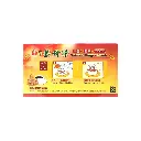[KING KUNG] Taiwan Ginger Drink (10g x 30 pkt)_04.webp