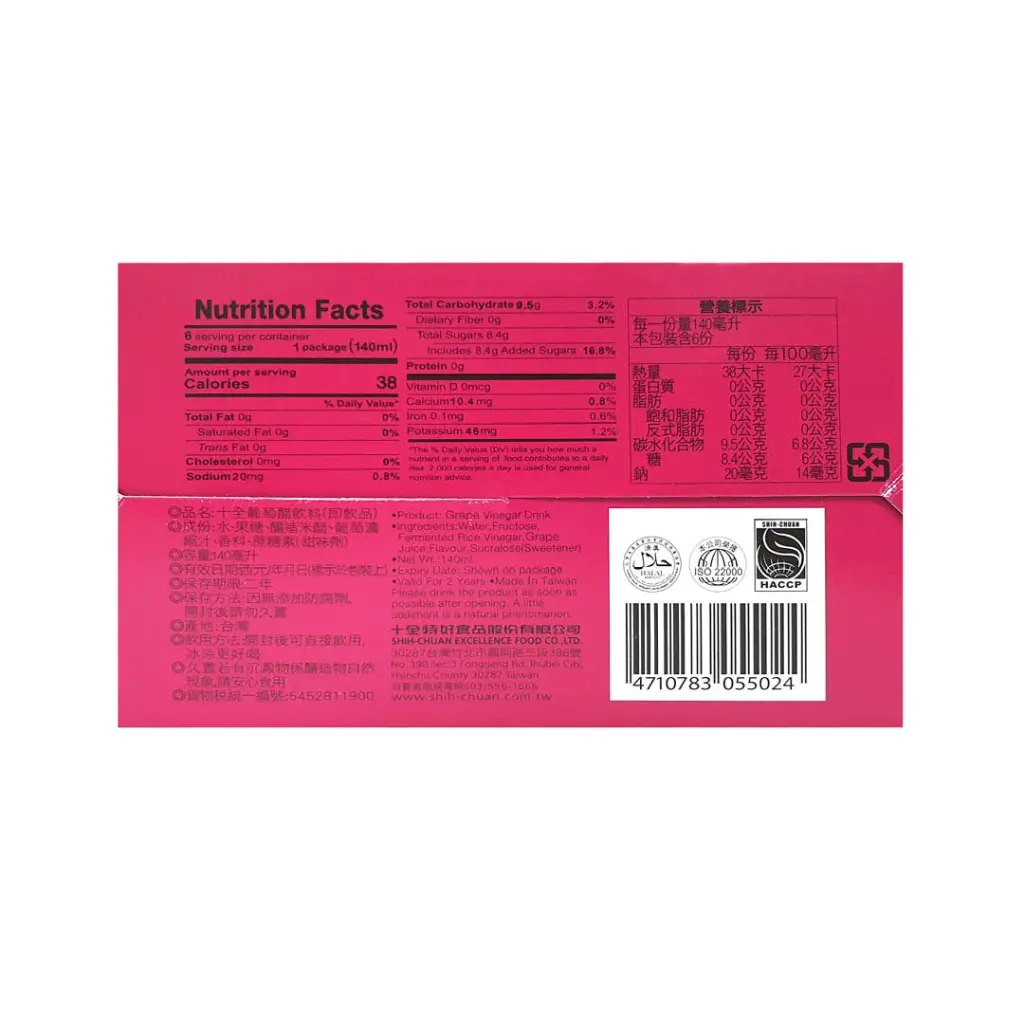 [SHIH CHUAN] Grape Vinegar Drink (140ml x 6)_02.webp