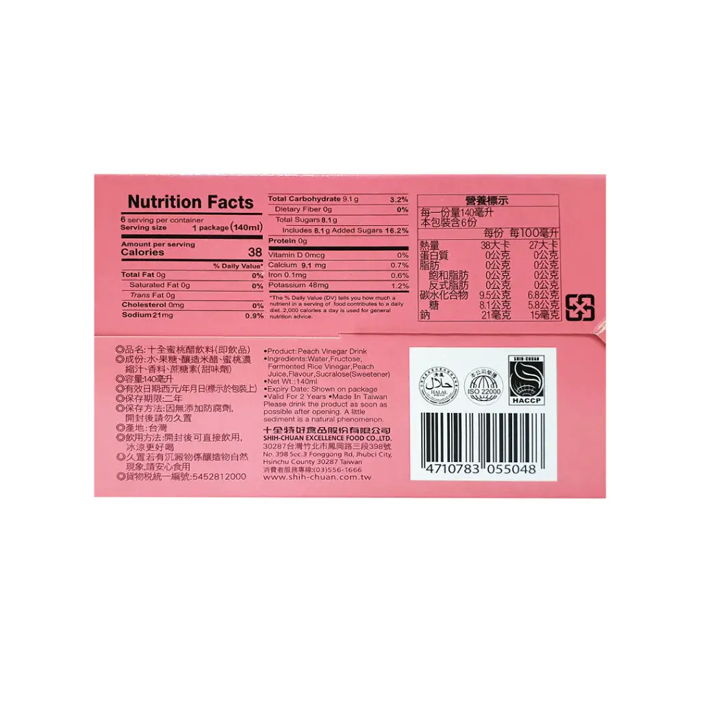 [SHIH CHUAN] Peach Vinegar Drink (140ml x 6)_02.webp