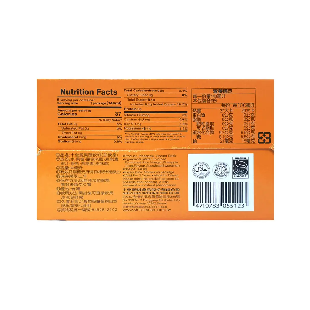 [SHIH CHUAN] Pineapple Vinegar Drink (140ml x 6)_02.webp