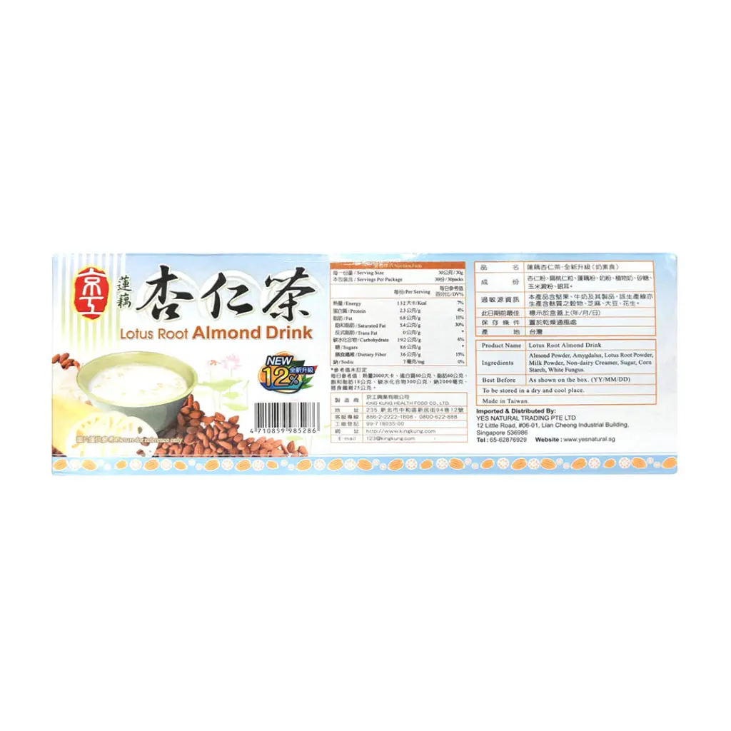 [KING KUNG] Lotus Root Almond Drink (30g x 30)_02.webp