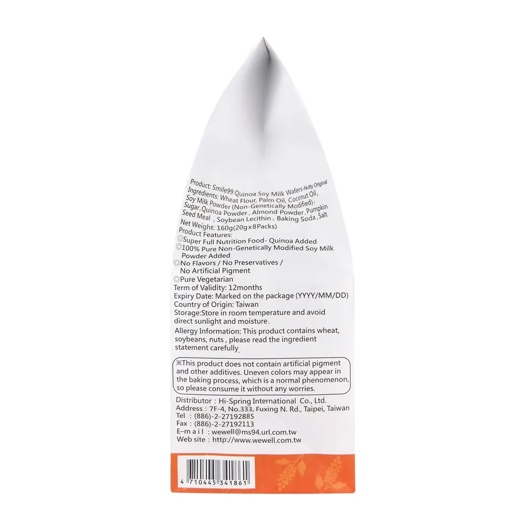 [SMILE 99] Quinoa Soy Milk Wafers Original (20g x 8 pkt)_02.webp