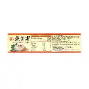 genki-vegetable-congee-8-sachet_02.webp