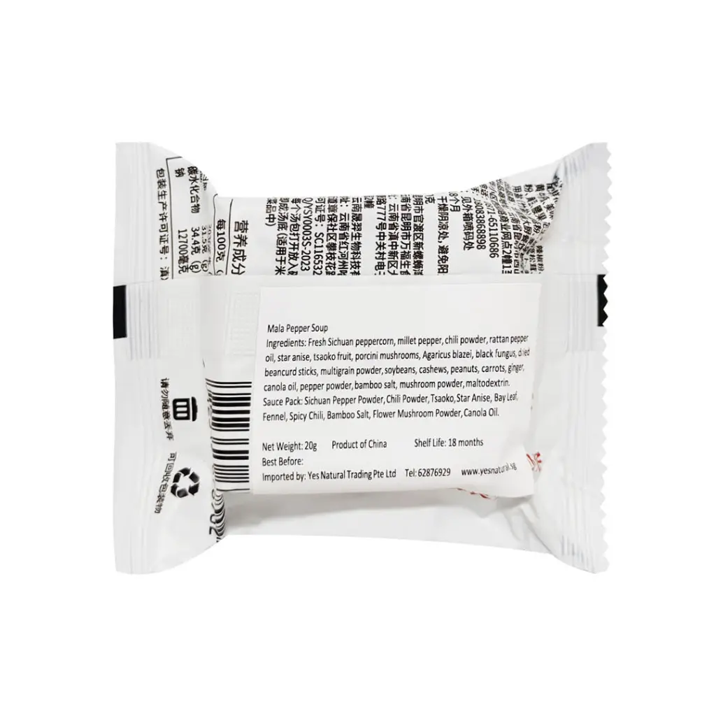 mala-pepper-soup-cube_02.webp