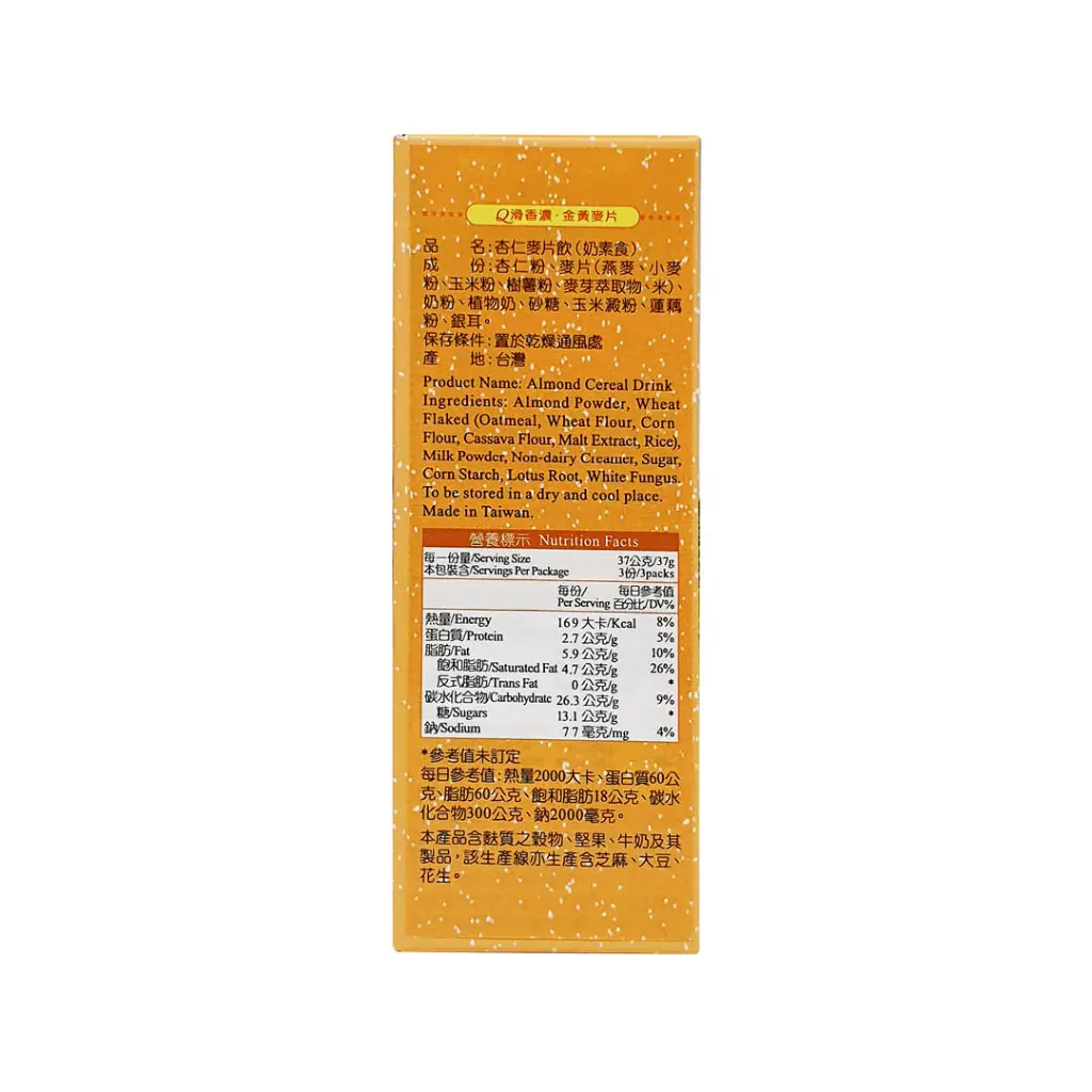 Almond Cereal Drink (37g x 3)_03.webp