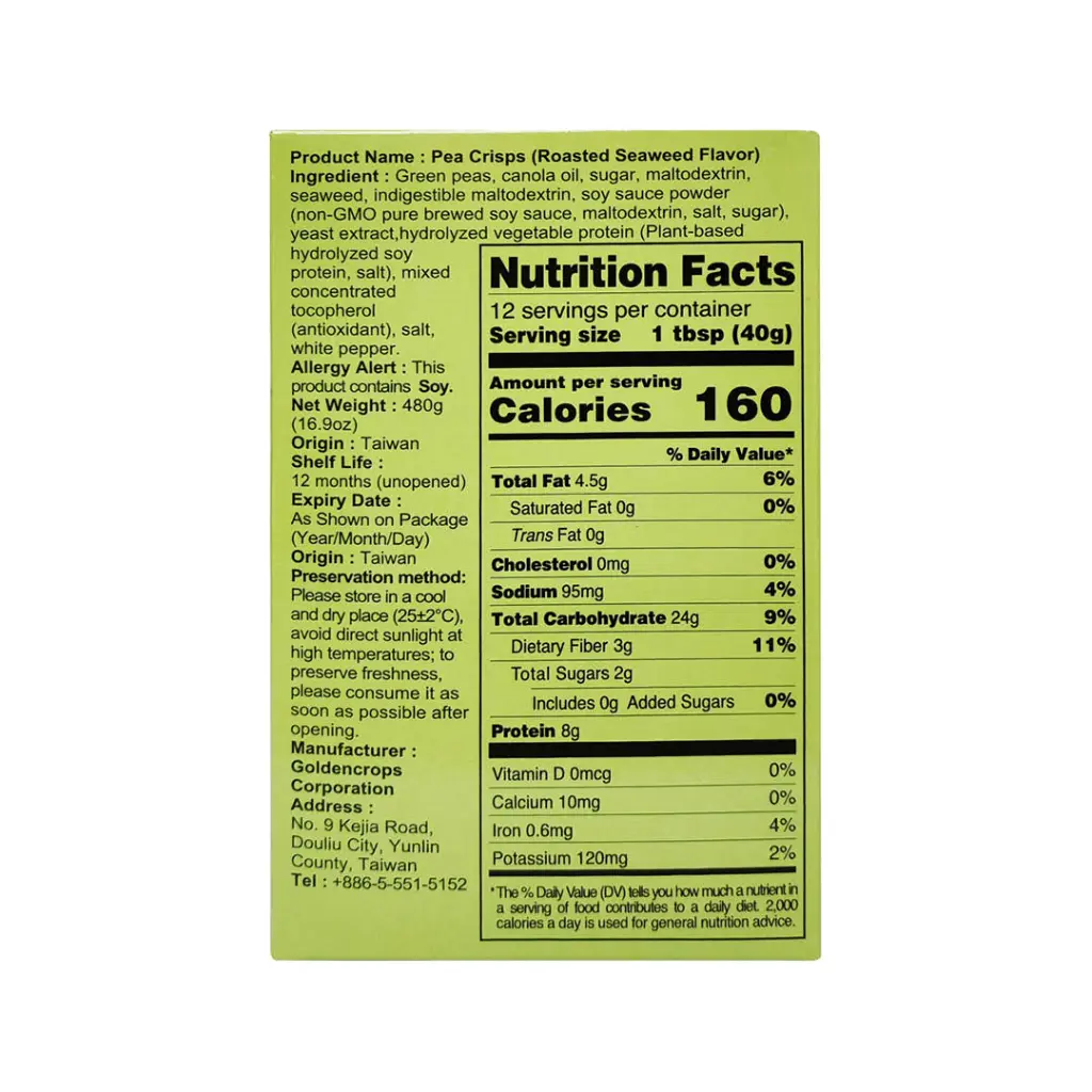pea-crisps-roasted-seaweed-flavor_03.webp