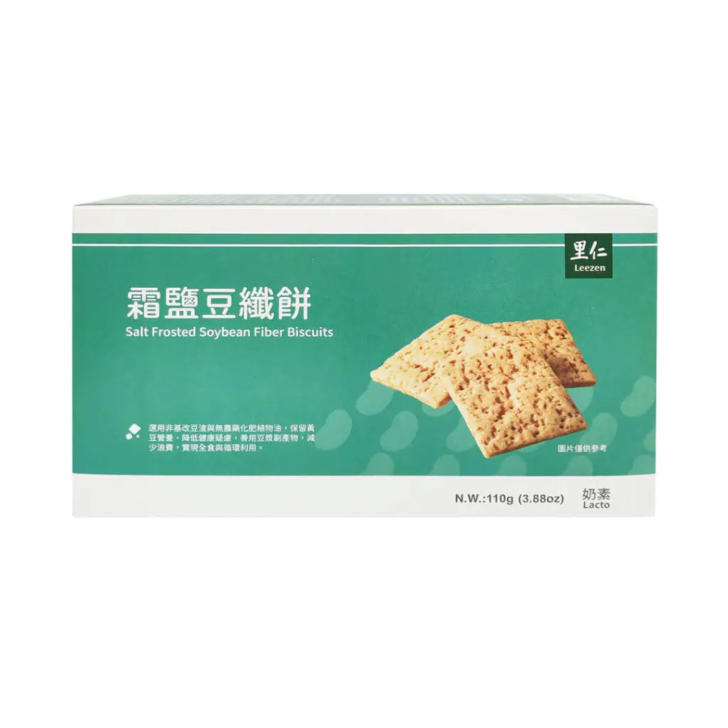 salt-frosted-soybean-fiber-biscuits_02.webp