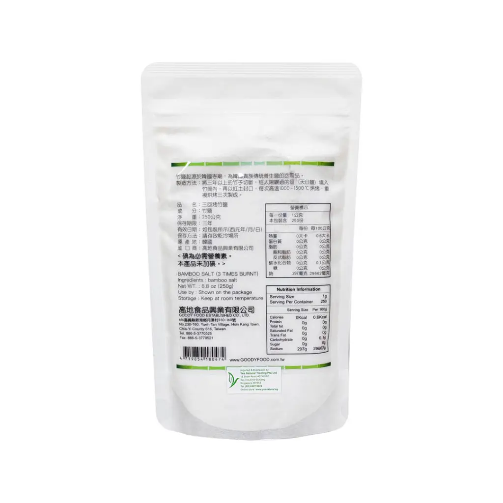 Bamboo Salt (250g)_02.webp