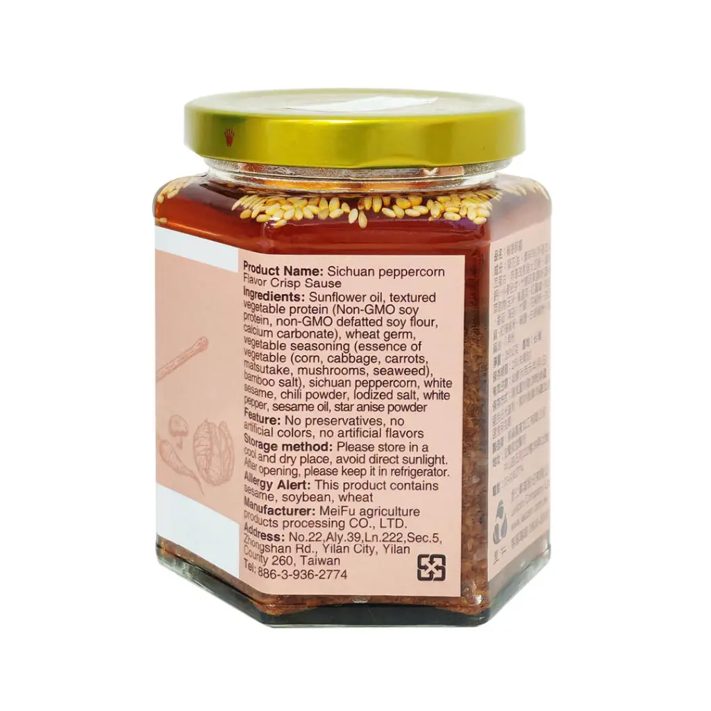 sichuan-peppercorn-flavor-crisp-sauce_04.webp