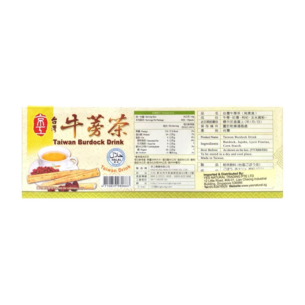 taiwan-burdock-drink-30-sachet_02.webp