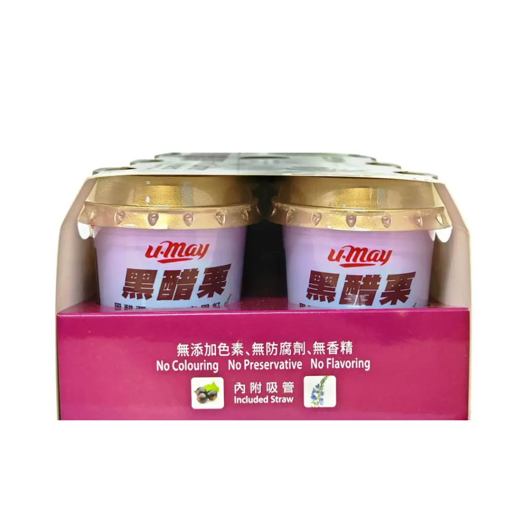 Black Current & Chia Seed Jelly Drink_04.webp