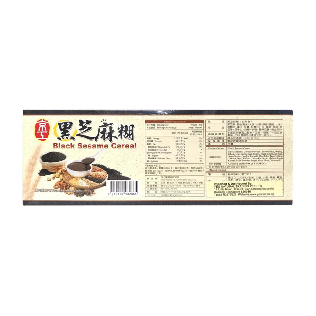 Black Sesame Cereal (37g x 30)_02.webp