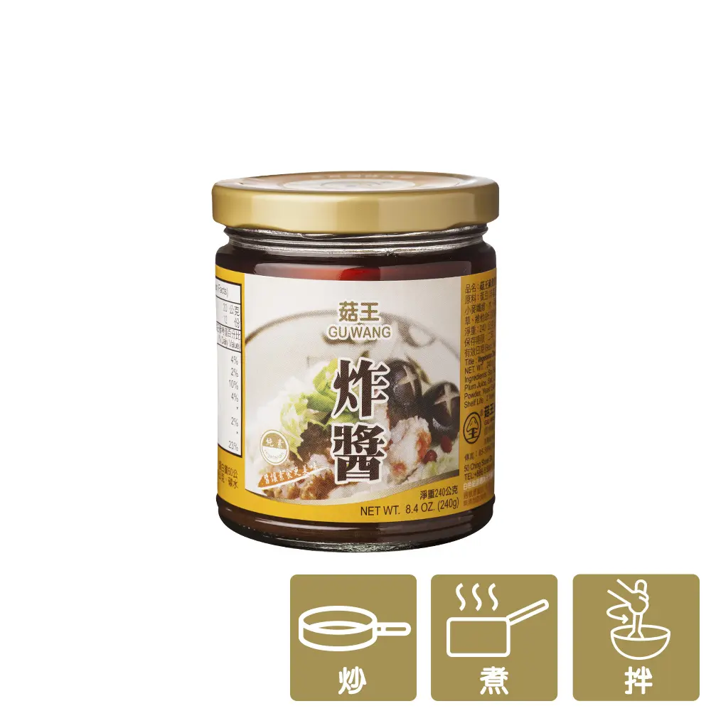 vegetarian-zhajiang-sauce-04.webp