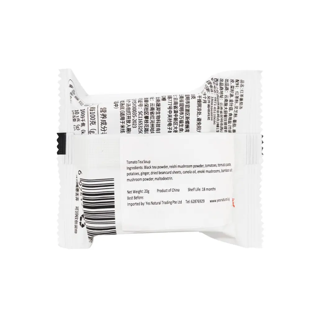 Black Tea Tomato Soup Bag_02.webp