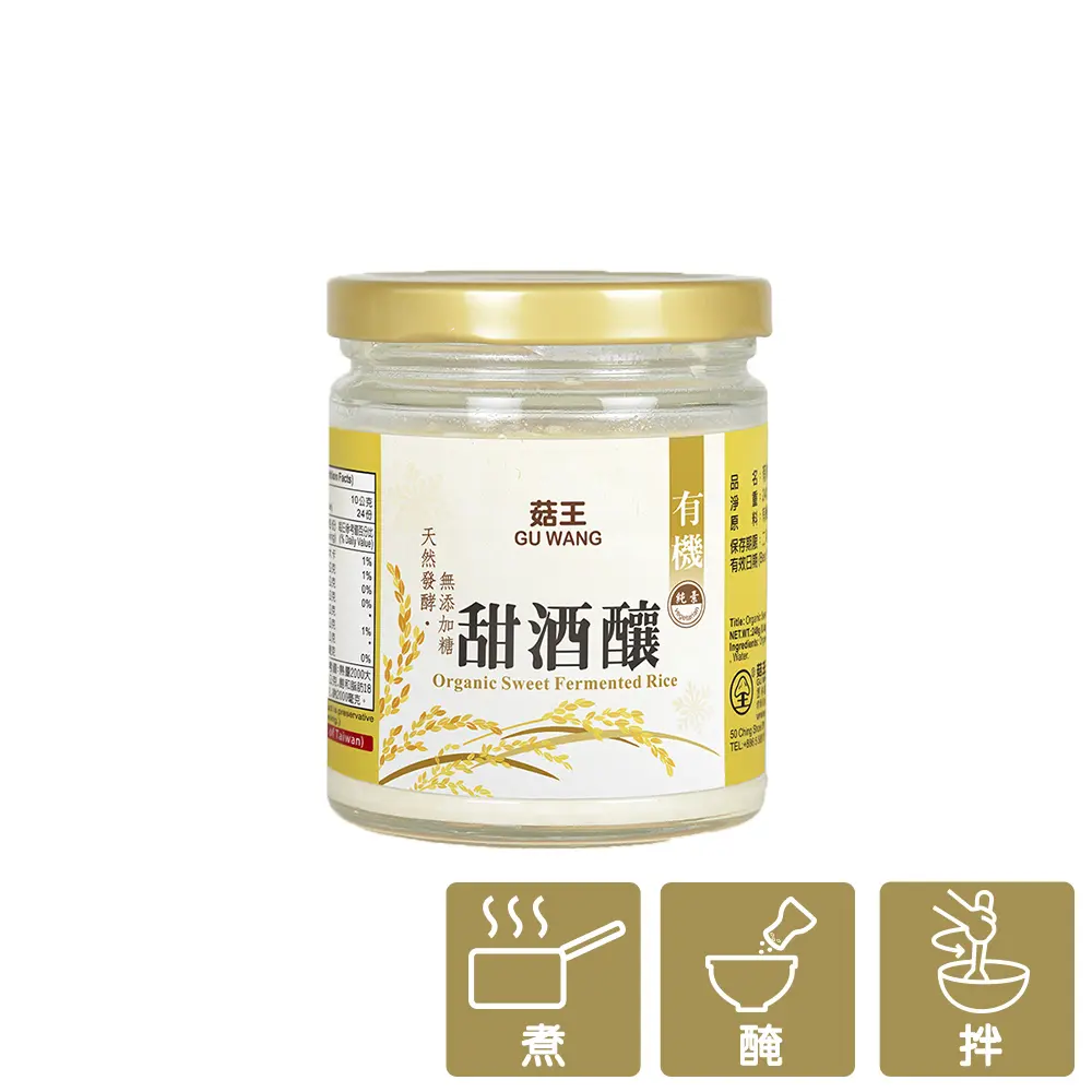 organic-sweet-fermented-rice-05.webp