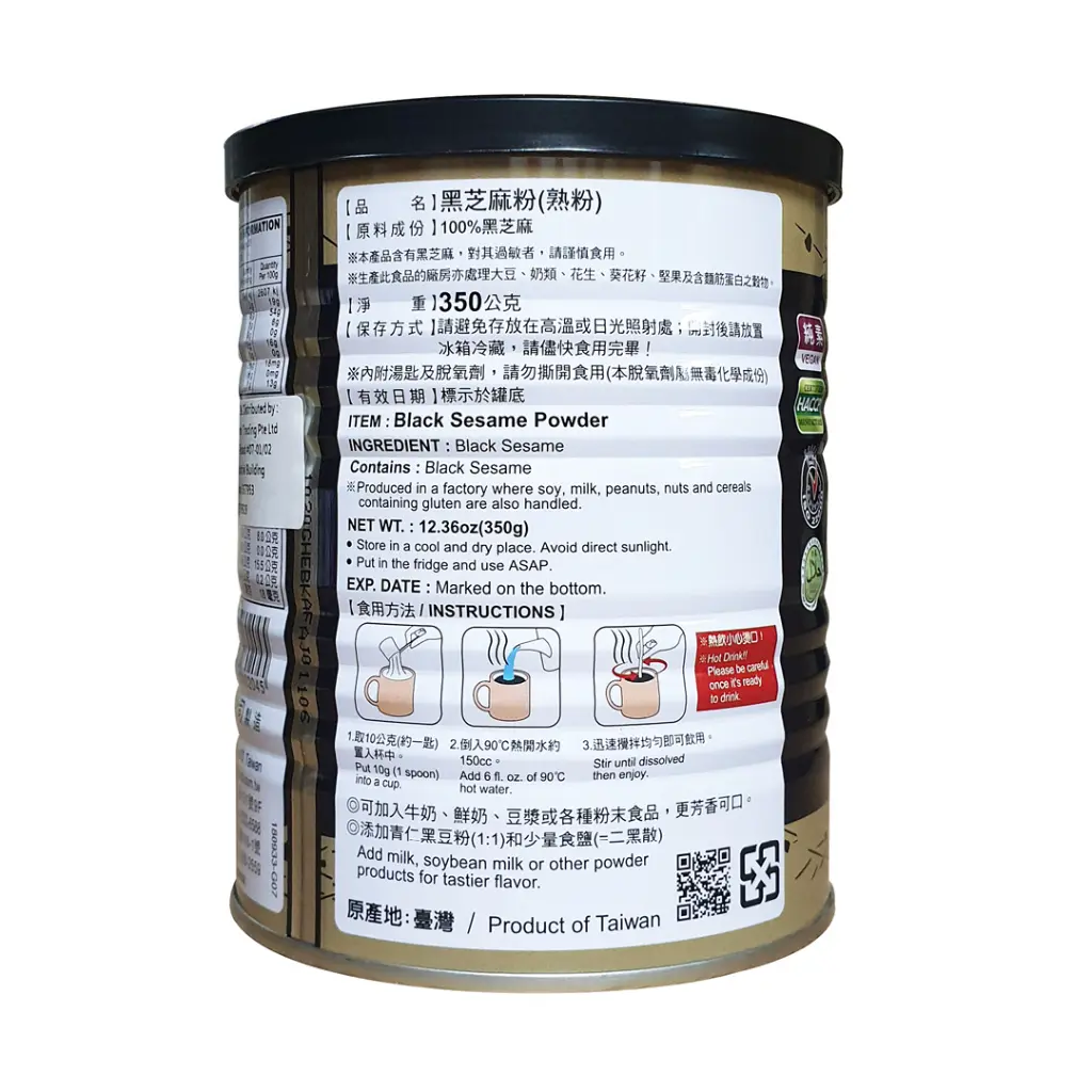 100%-black-sesame-powder-350g_02.webp