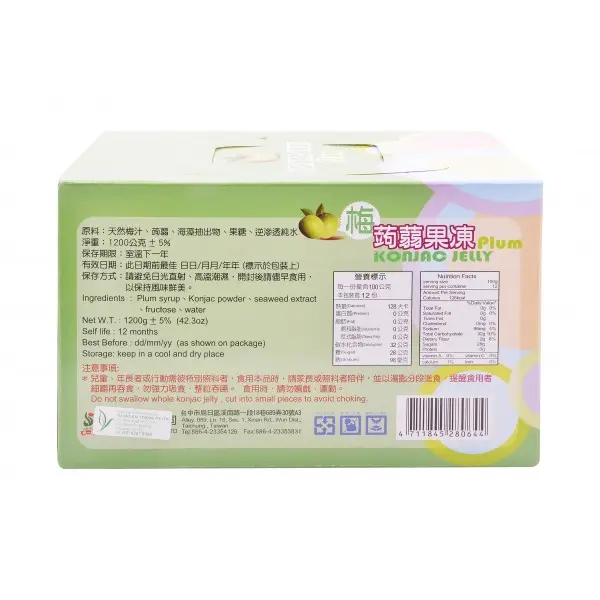 plum-konjac-jelly-02.webp