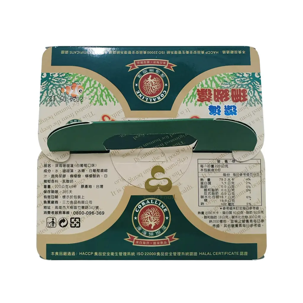 Corallines Jelly Drink_02.webp