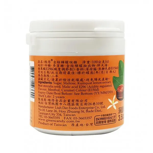 kumquat-lemon-throat-drops-100g-02.webp