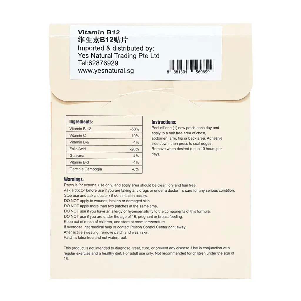 Vitamin B12 Patch_03.webp