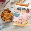 rock-salt-soda-cracker-wheat-&-seaweed-02.webp